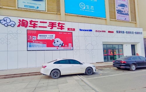 武汉靠谱的二手车,淘车保真二手车