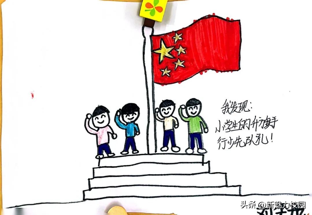 幼儿园大班参观小学活动,剑桥幼儿园参观小学活动