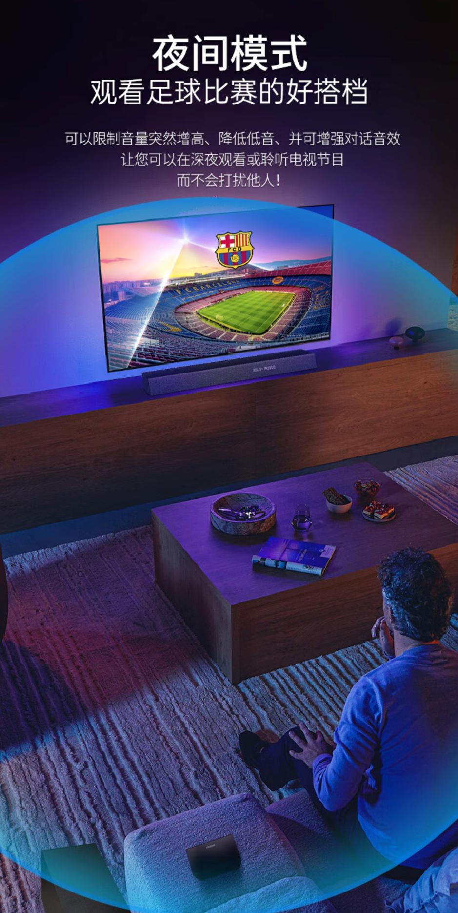 飞利浦回音壁7568,飞利浦7568回音壁