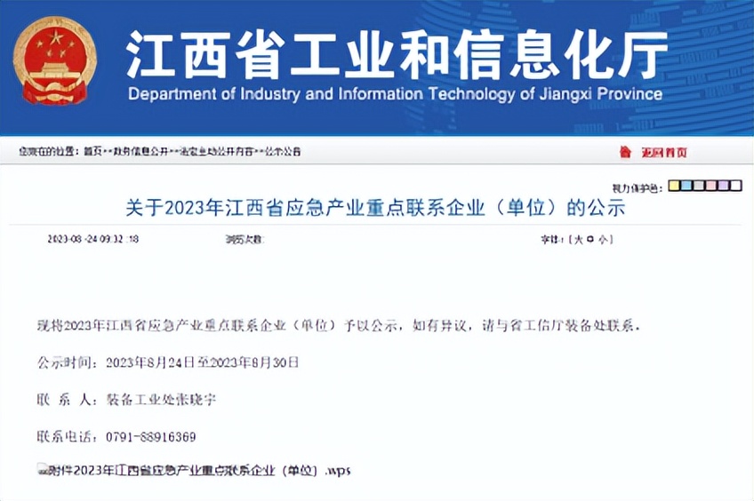 江西飞尚科技产品怎么样,江西飞尚科技有限公司待遇怎么样