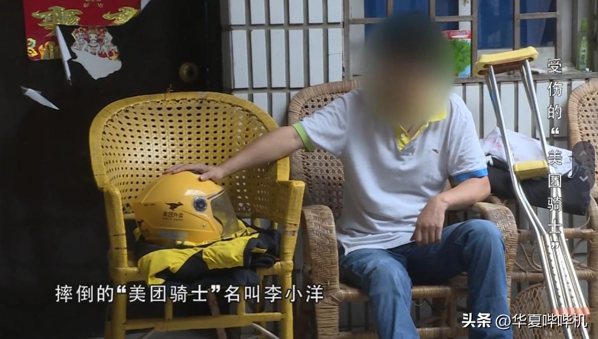 外卖小哥迟到会被平台扣多少钱,外卖员送外卖超时被扣300合理吗