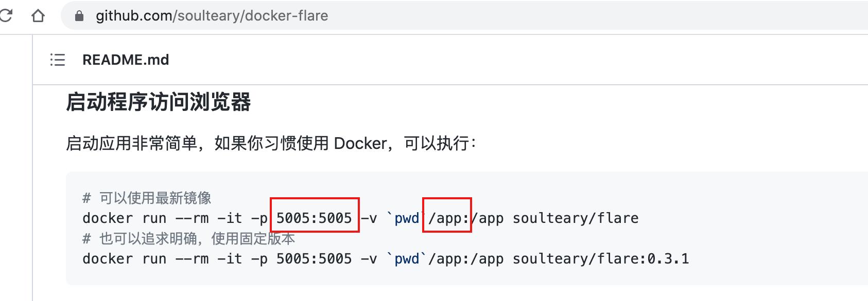 用nas搭建个人小型服务器,用nas架设个人网站