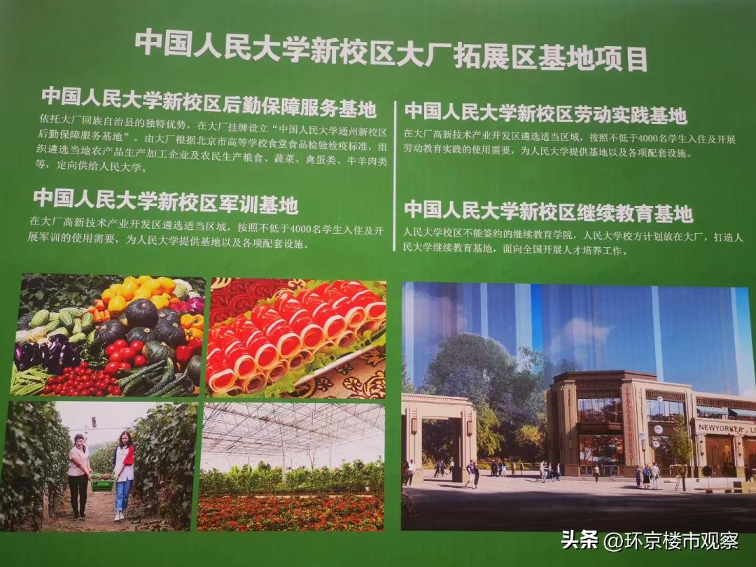 到嘴的“人大附”,从大厂跑了?