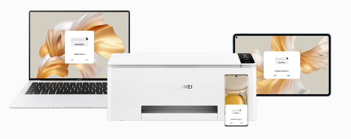 华为打印机pixlabv1打印白纸,华为打印机pixlabx1小白学习打印