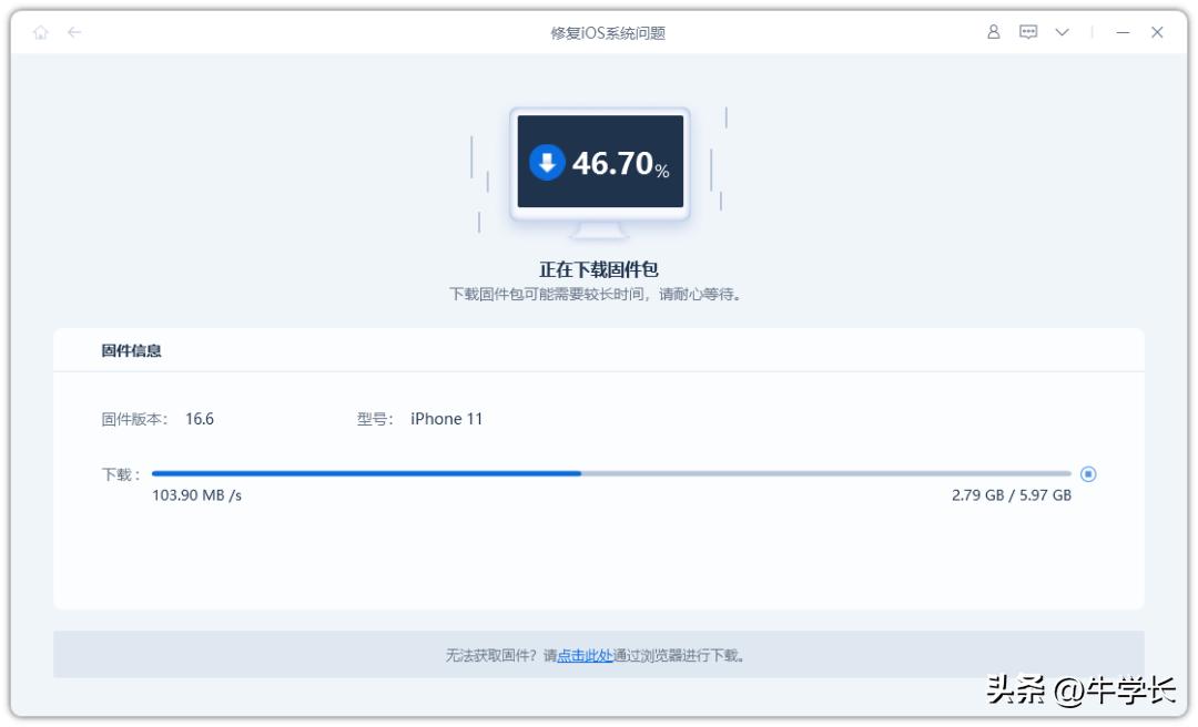iphone卡在恢复模式无法刷机,iphone卡在软件更新怎么办