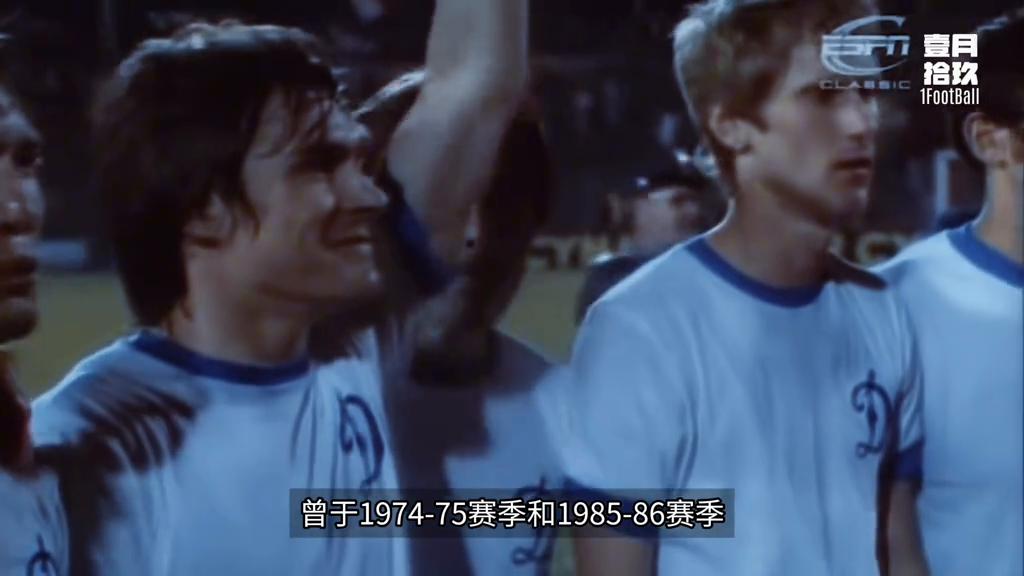 迪纳摩俱乐部篮球,迪纳摩足球队俄罗斯