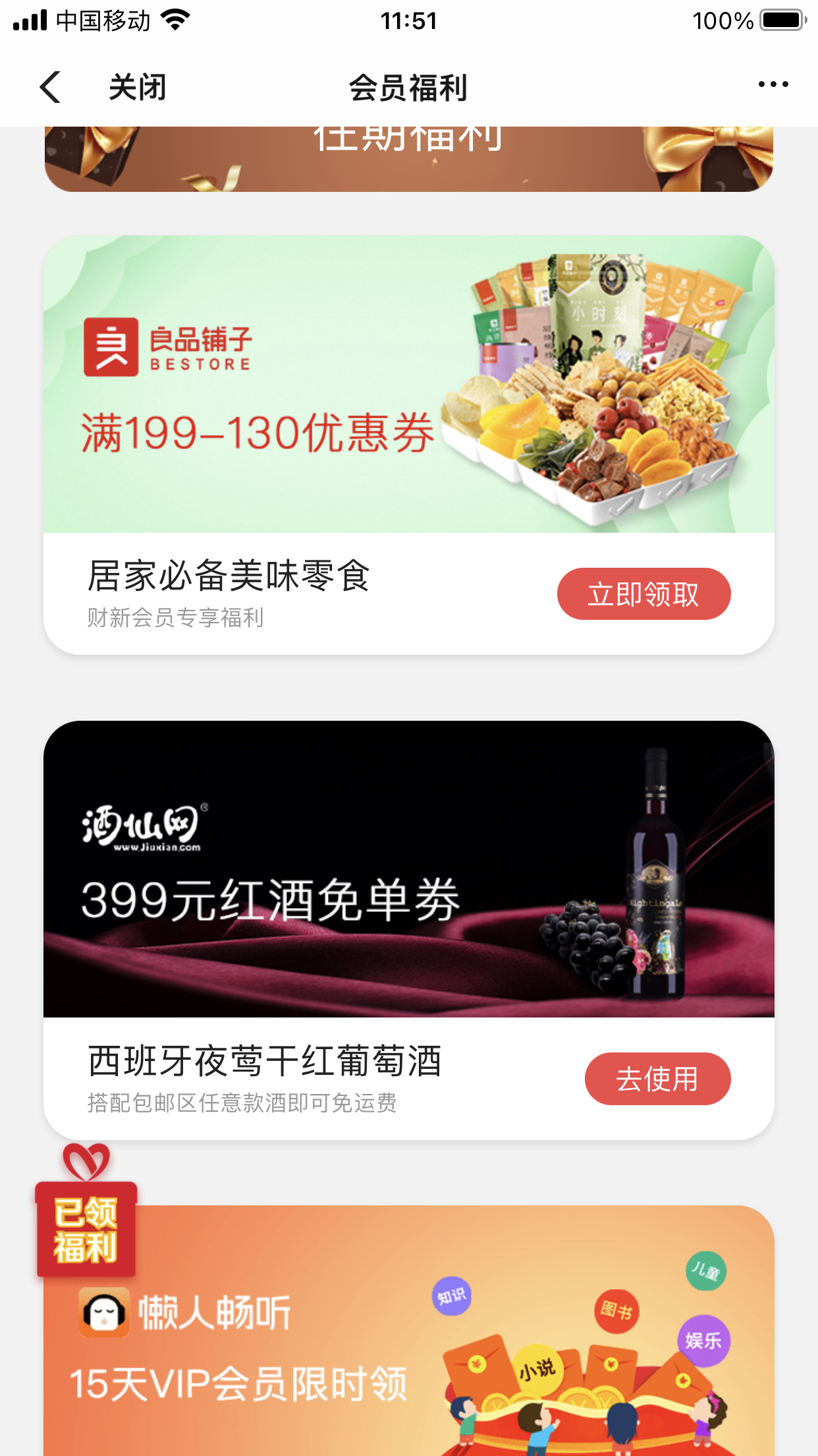 如何治懒病,治懒病的最佳方法