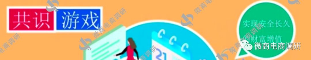 九九宁:保健食品自称包治百病,共识游戏承诺“零风险”?