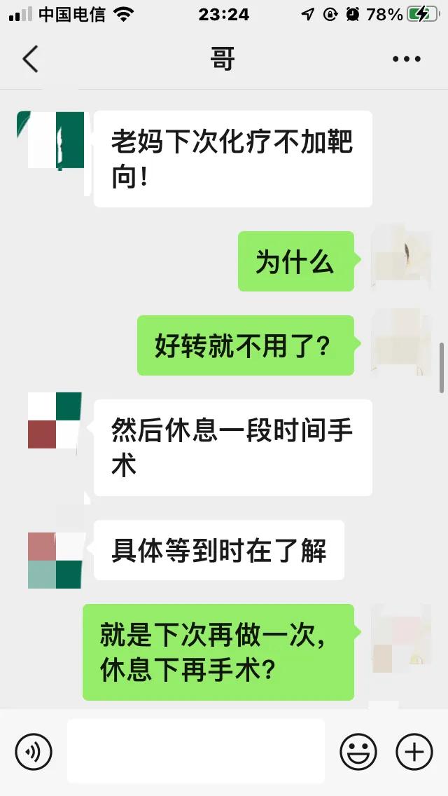 乙状肠癌晚期没扩散能活多久,八十多岁肠癌晚期扩散到肺部