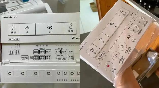 智能马桶与智能马桶盖的区别在哪,智能马桶盖和智能马桶哪个更实用