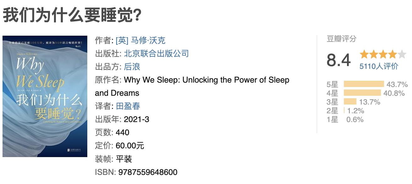 暑假读的十本书,有哪些相见恨晚的书籍推荐一下