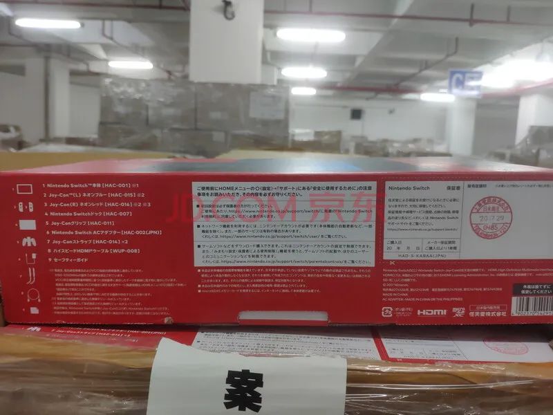 海关拍卖上百台Switch、PS5！有人花65万“打包”买走……