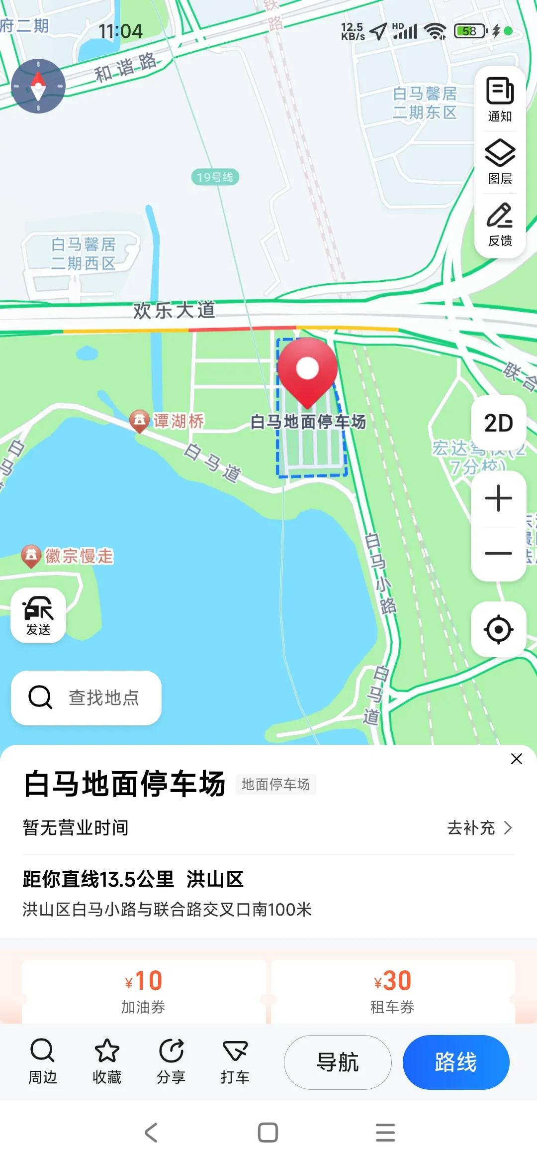 武汉旅游攻略路线安排,西安出发自驾武汉旅游攻略