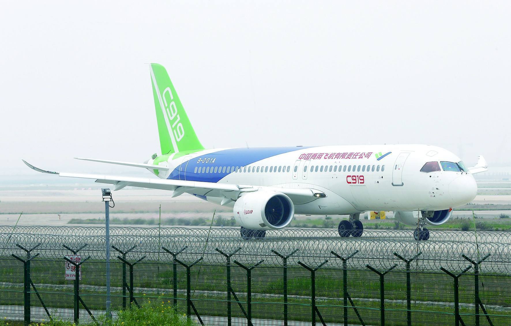 c919首飞祝贺,c919有望获准飞行