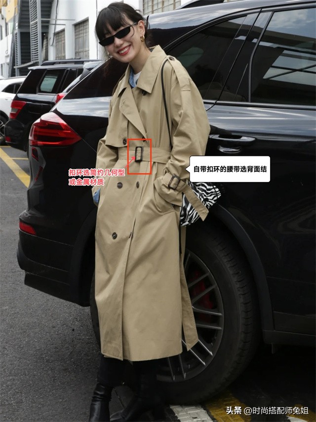 风衣后腰带系法6种教程,风衣腰带的系法简单实用