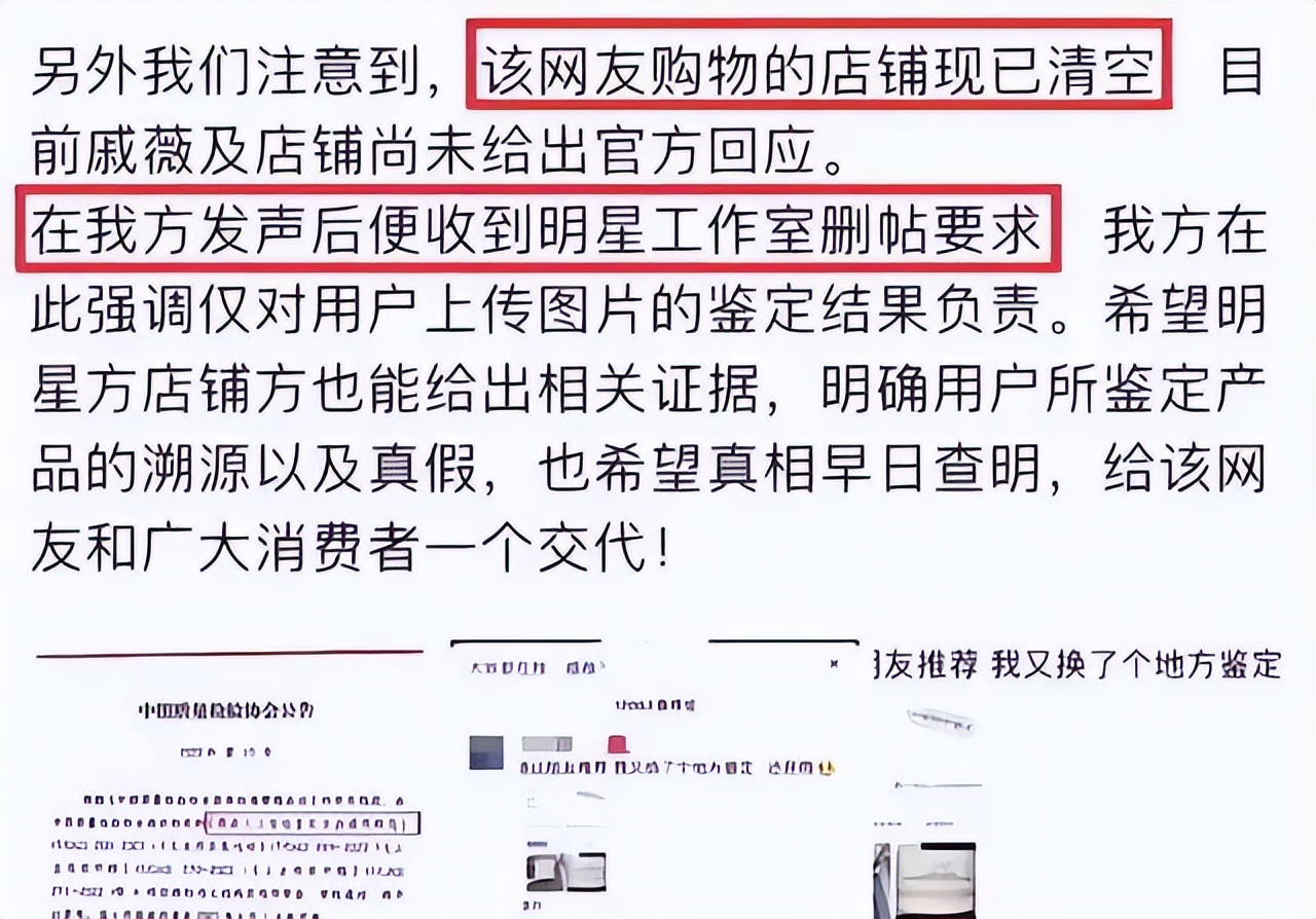 如何看待明星直播卖假货事件,明星直播卖假货怎么处罚