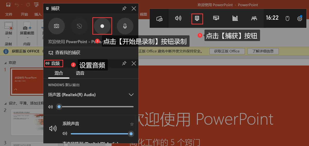 好用的录制电脑屏幕的软件,电脑录制屏幕软件有哪些