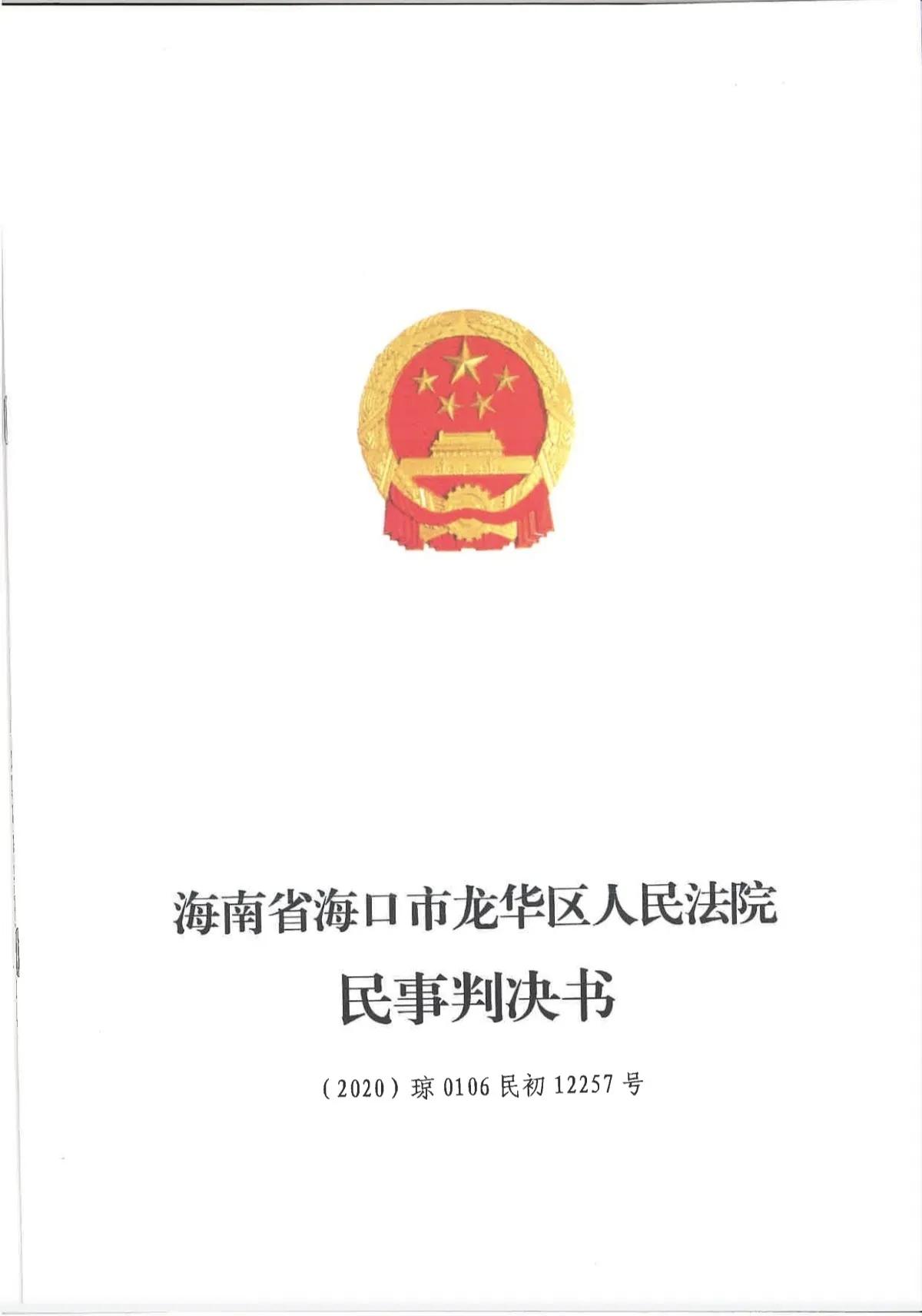 政府要求拆，法院不让搬！“中国速溶咖啡第一厂”危房困局何解？