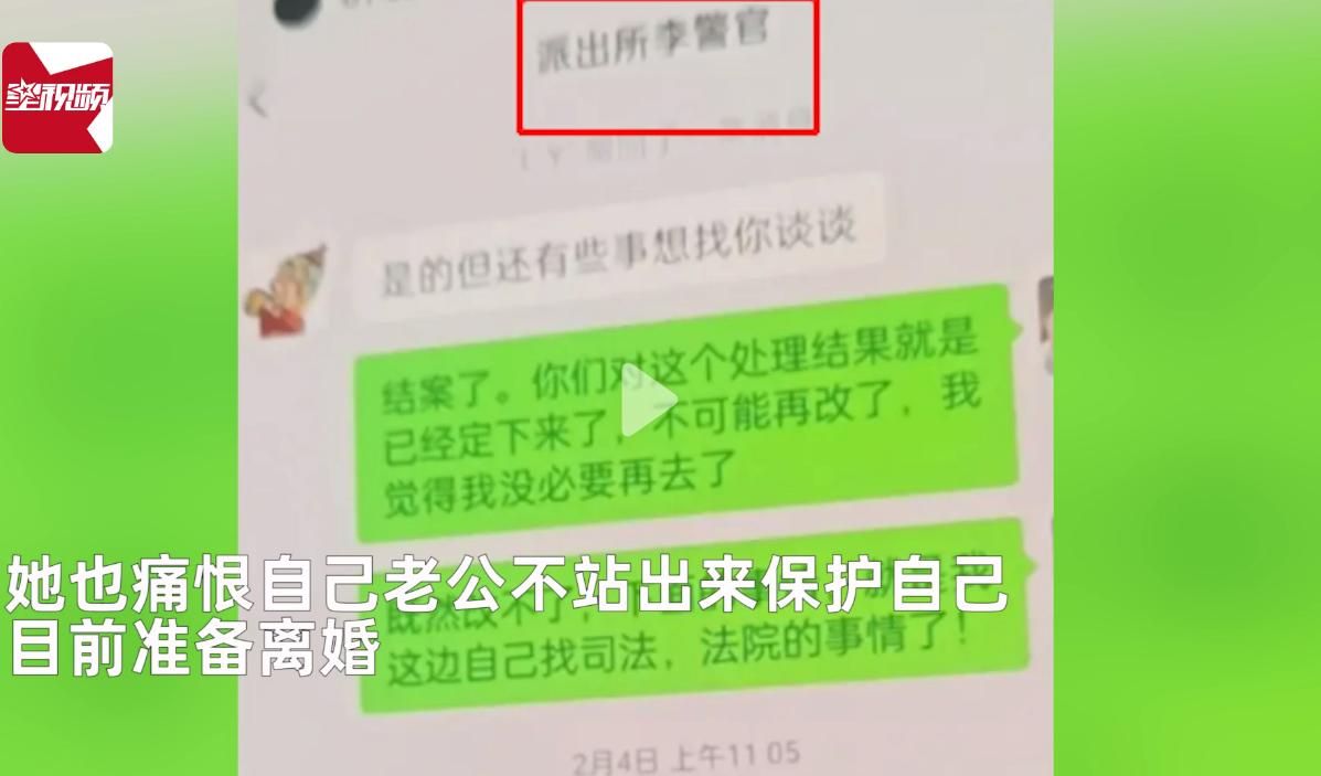 35岁妻子被83岁老人猥亵,丈夫却无动于衷:夫妻关系最怕的是麻木