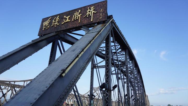 中朝鸭绿江大桥现状,中国为什么修中朝鸭绿江大桥