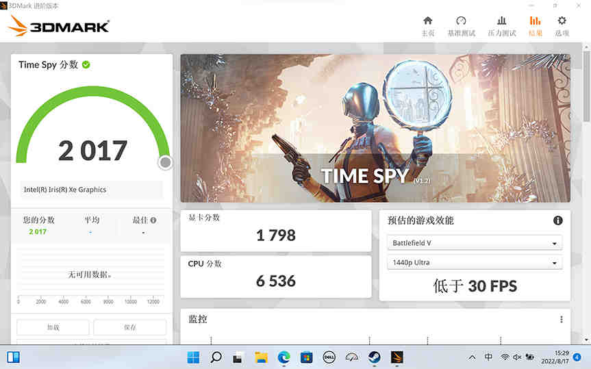 戴尔xps13新款测评,戴尔XPS13评测