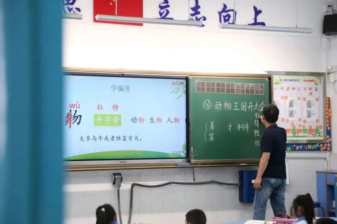 武鸣区红岭小学家长开放日,红岭实验学校上沙小学教师节表演
