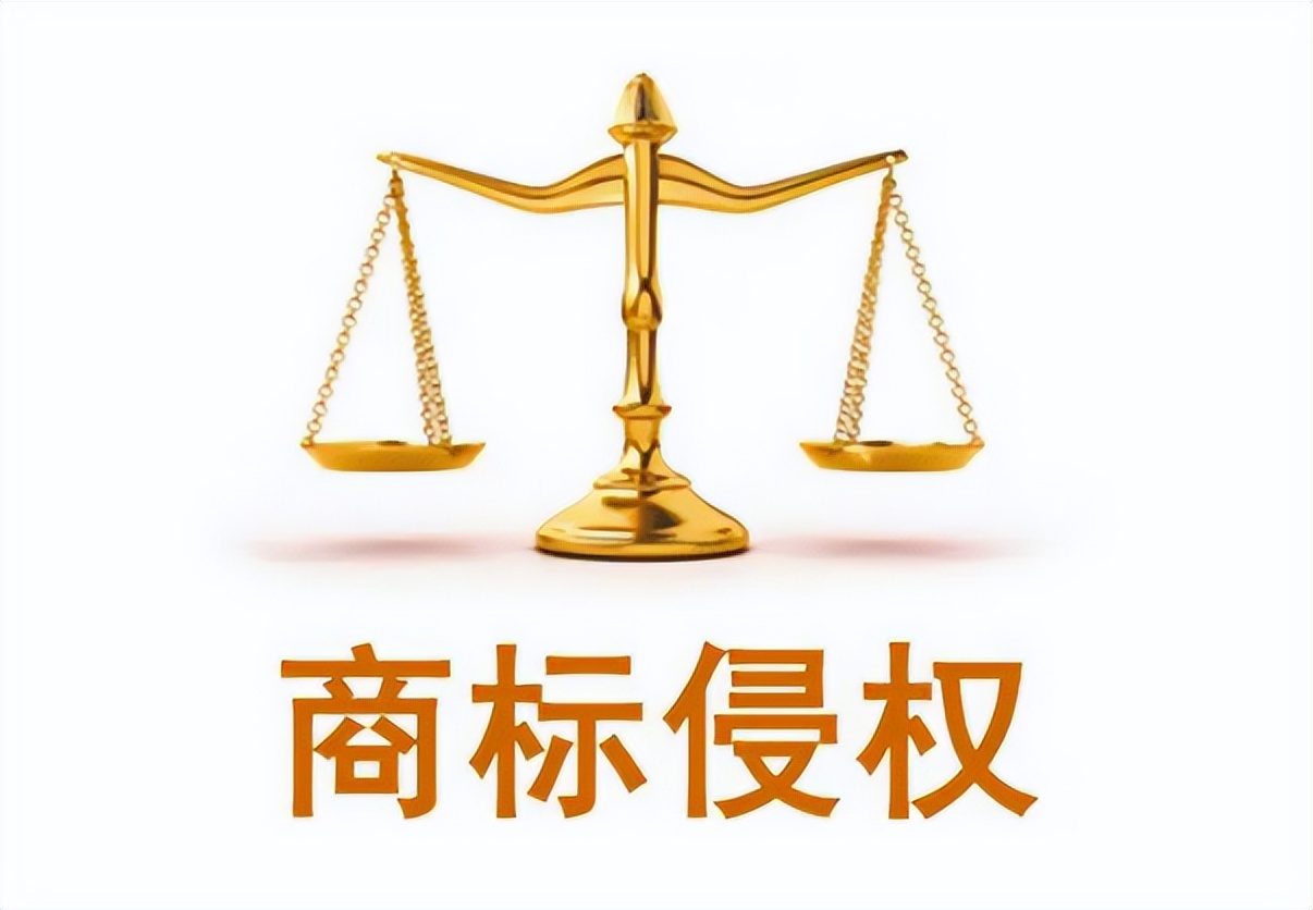 王老吉商标许可争议案,王老吉更名