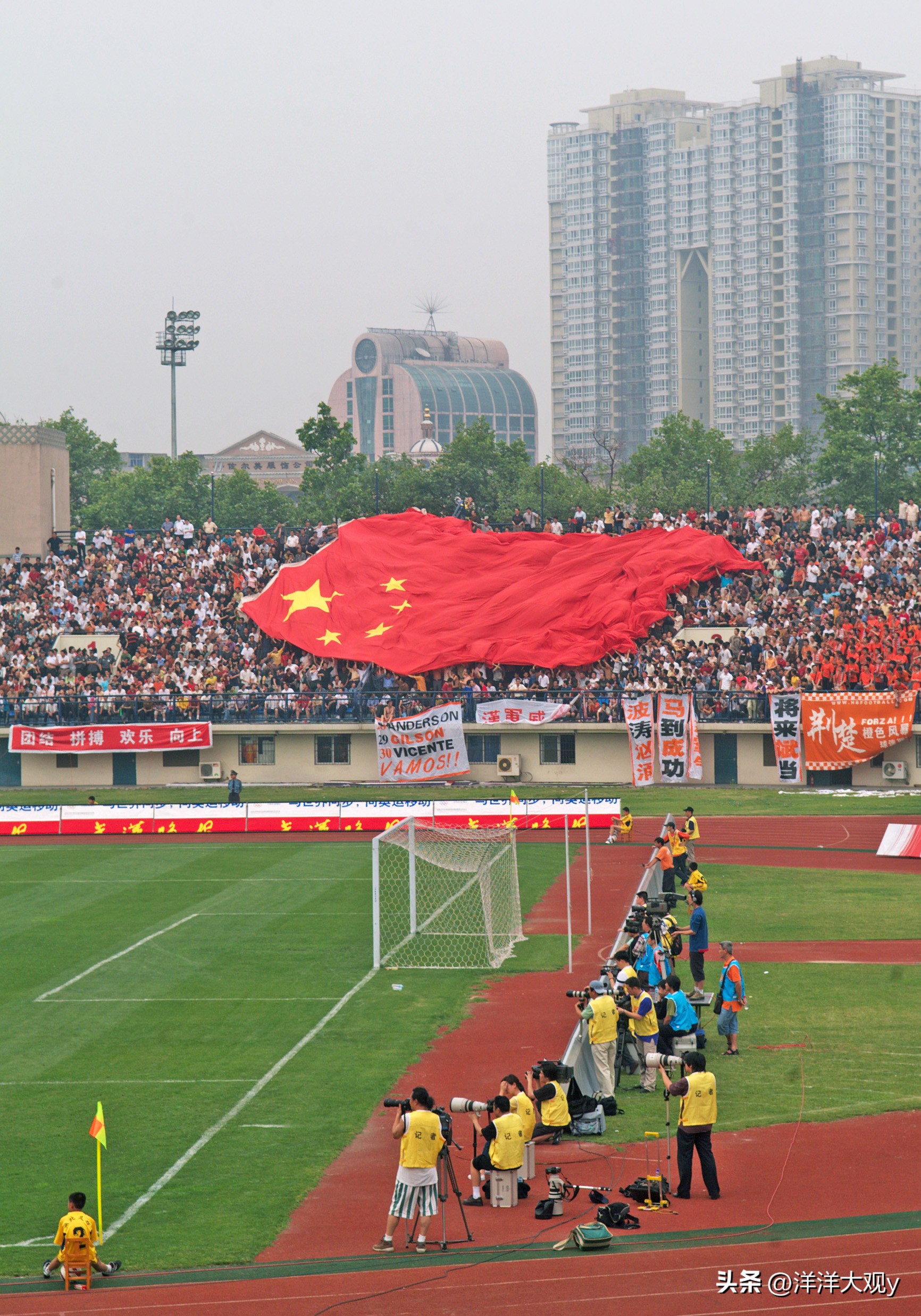 看世界杯放歌,看世界杯听经典老歌