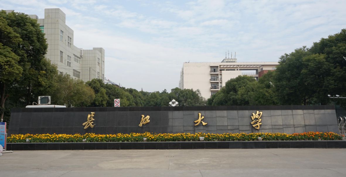 三峡大学对比长江大学和江汉大学,湖北师范大学和长江大学哪个好