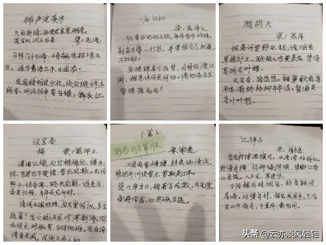 在头条上抄书赚钱具体怎么操作,头条抄书赚钱怎么发布