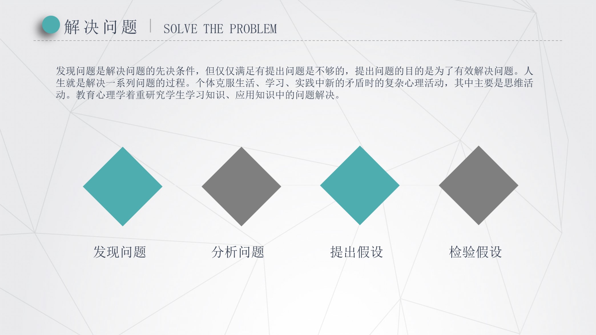 粉色个人简历ppt模板,个人简历ppt案例欣赏粉色简约主题