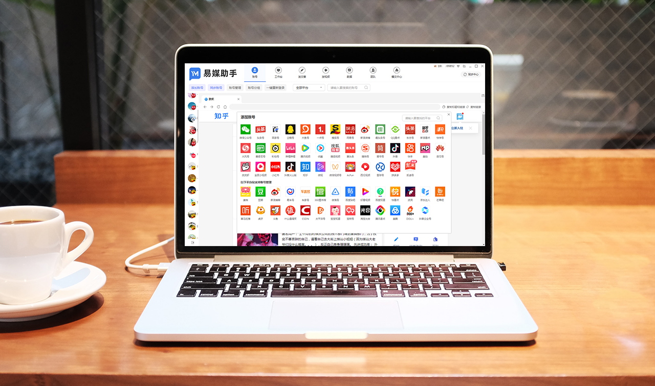 新媒体推广渠道有哪些,新媒体的主流推广渠道有哪些