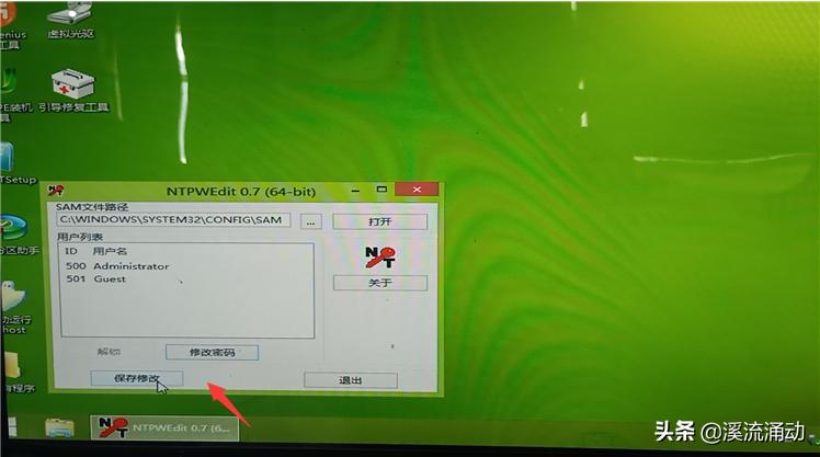 电脑如何设置开机密码和锁屏密码,笔记本电脑忘记了开机密码怎么办