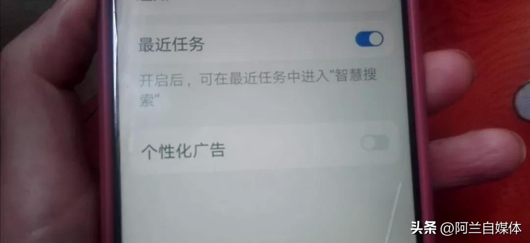 五个方法让你的手机立马不卡顿,手机出现卡顿关闭两个设置