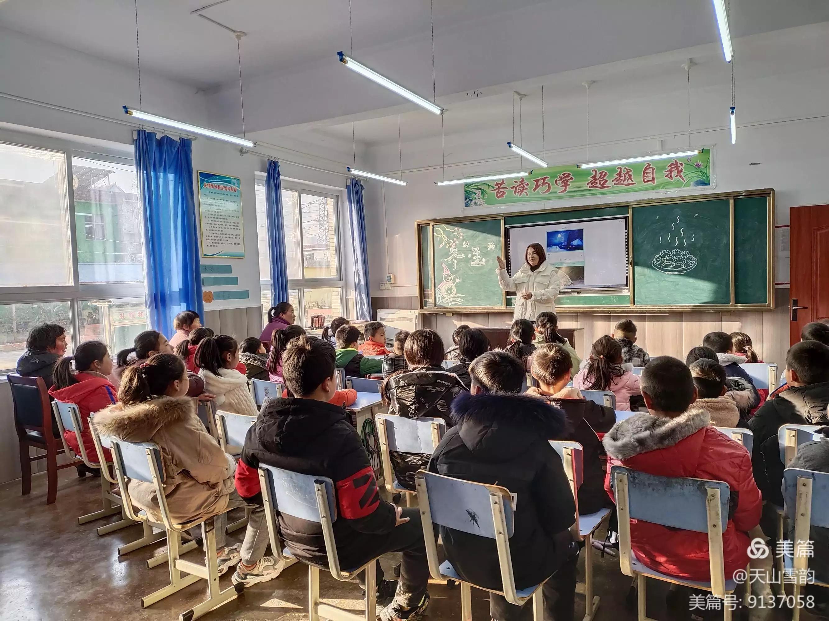 学校开展冬至活动信息简报,冬至活动家长参加