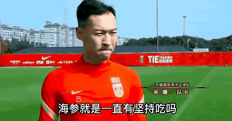 国足太太团斗艳美如画,国足太太团真实身材