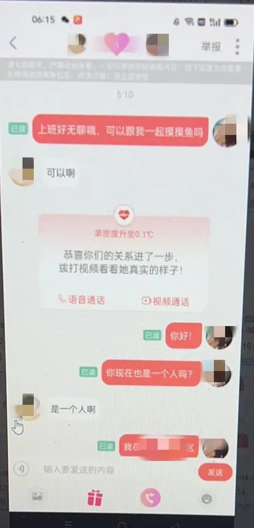 网恋女友主动提出见面送礼物吗,网恋女友要礼物实为骗局来诈骗