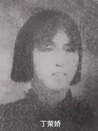 藏马山丁氏三杰后人,丁荣贵丁荣娇