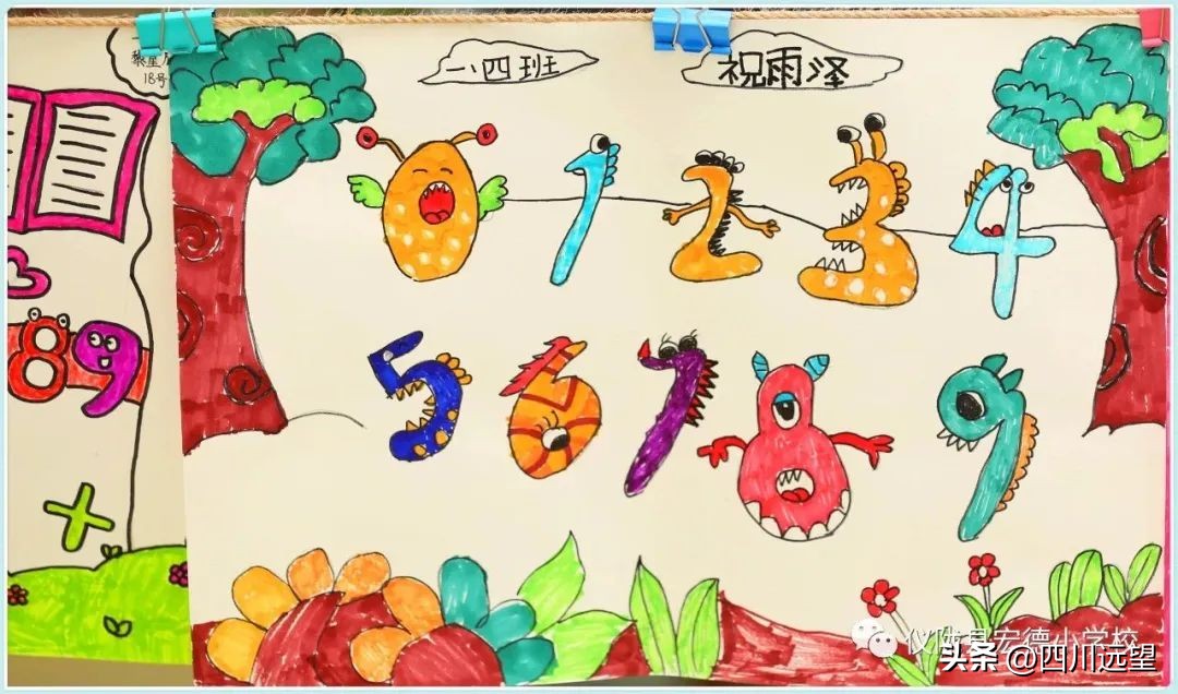 不负“双减”好时光创意作业展身手∣记宏德小学寒假作业展评活动