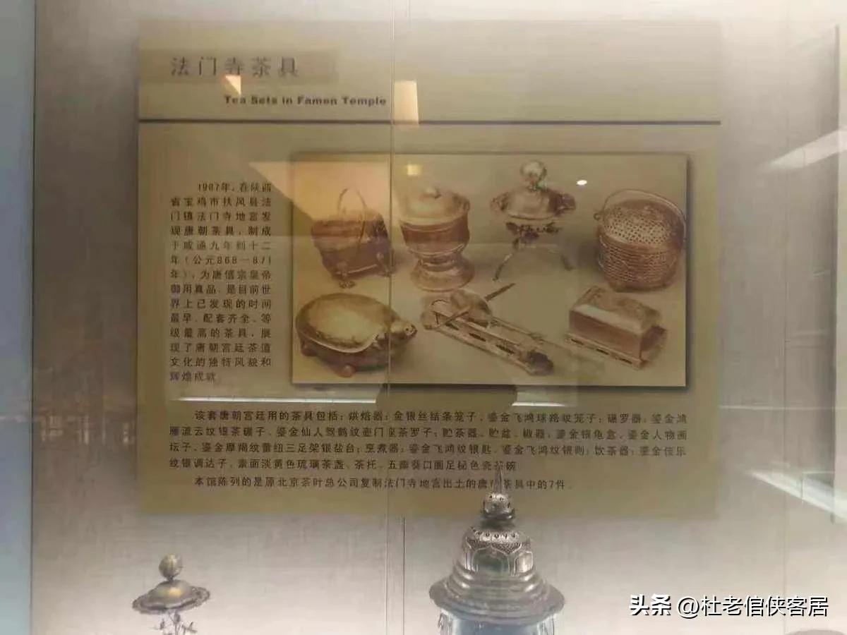 祈福之旅首选法门寺,法门寺探秘之旅