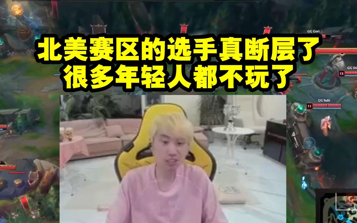 lol最具争议的事件doinb,loldoinb为什么不打了