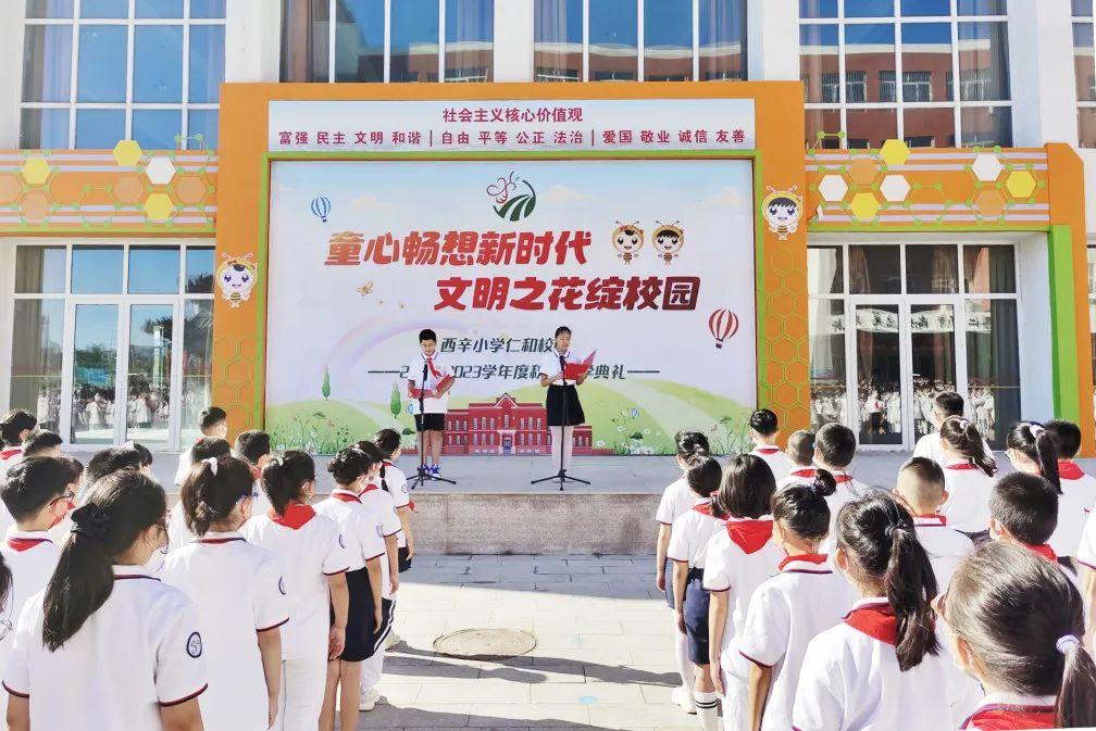 顺义百年老店,百年老校有哪些中学