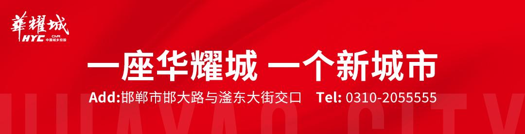 维也纳酒店试营业,维也纳国际酒店的布局分析