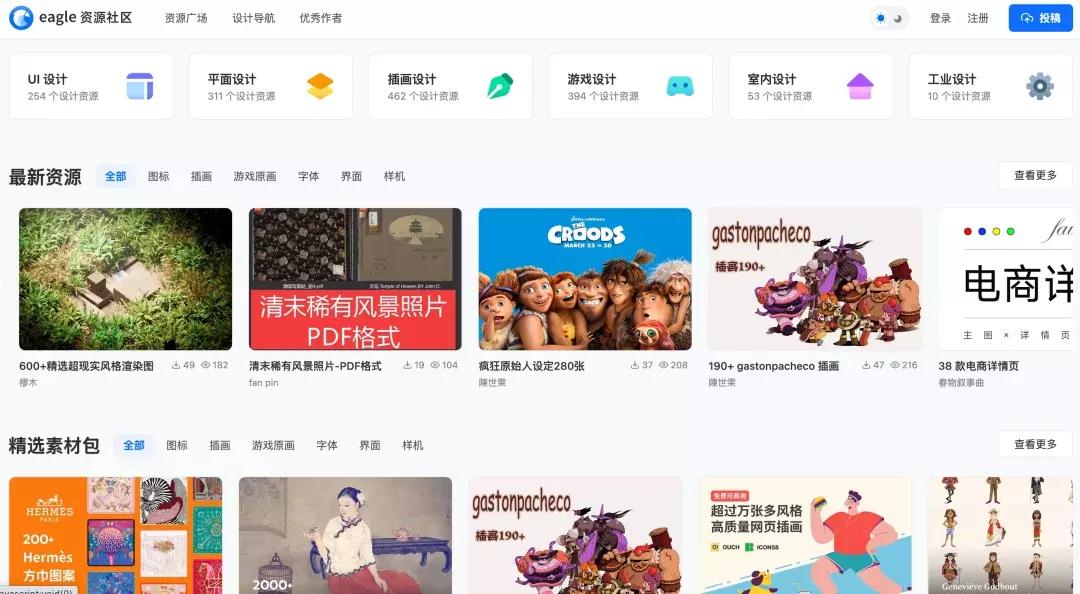 带抠图功能的ppt,抠图输出ppt模板