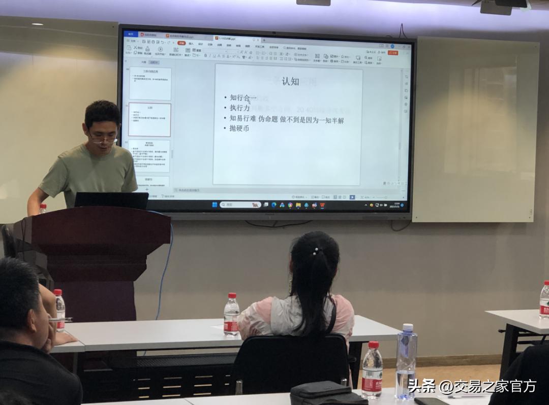 多年实战交易分享,新手交易手法教程