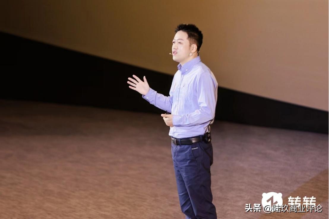 转转发展,转转集团最新公告