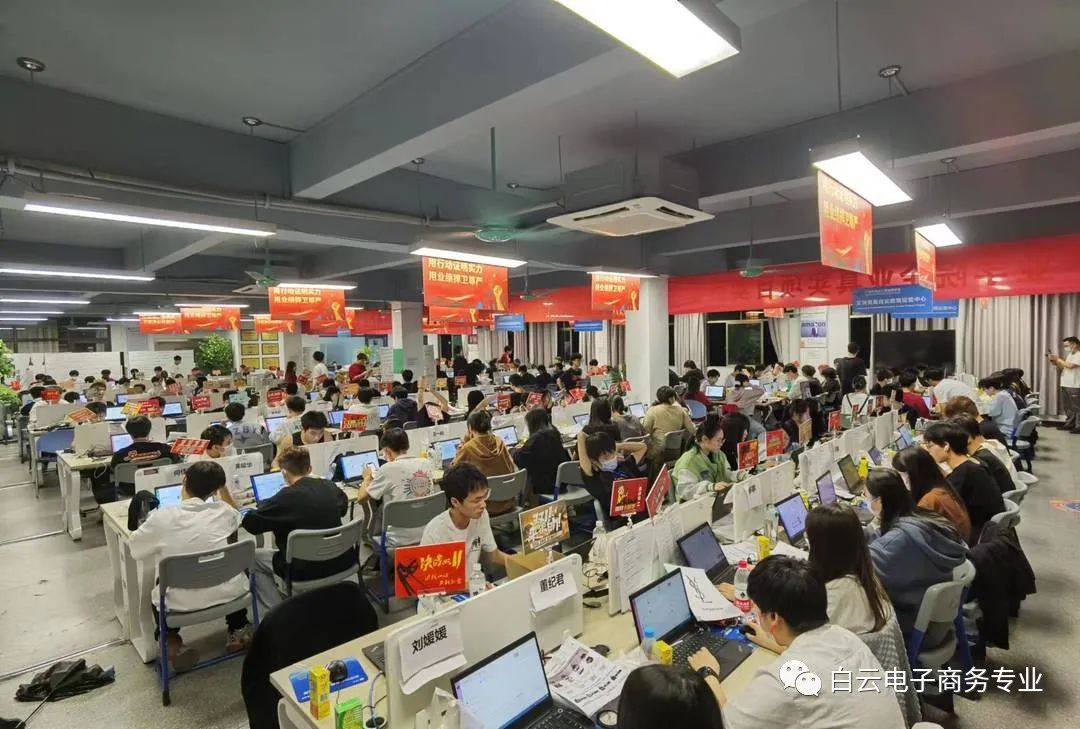 广州市白云工商技师学院三二分段,广州白云工商技师学院有网络吗