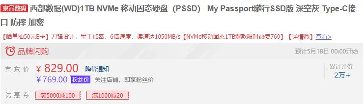 移动硬盘是机械和固态哪个好一点,移动硬盘和固态移动硬盘怎么选