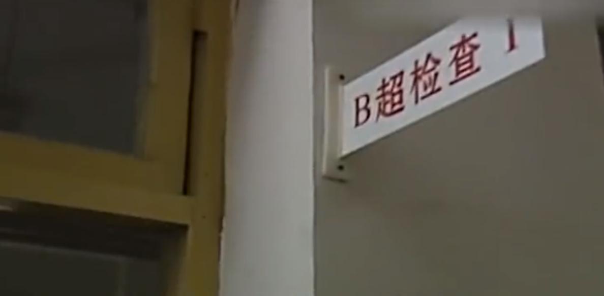 上海农妇怀胎四年,上海农妇怀胎四年未生全集