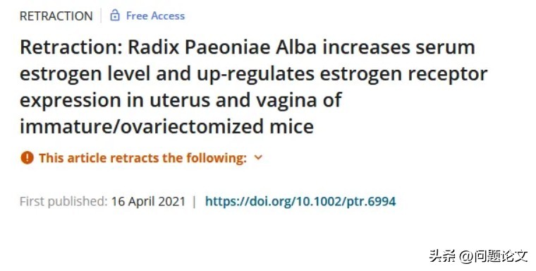 医生学术论文作假严重吗,国外承认中医论文造假事件